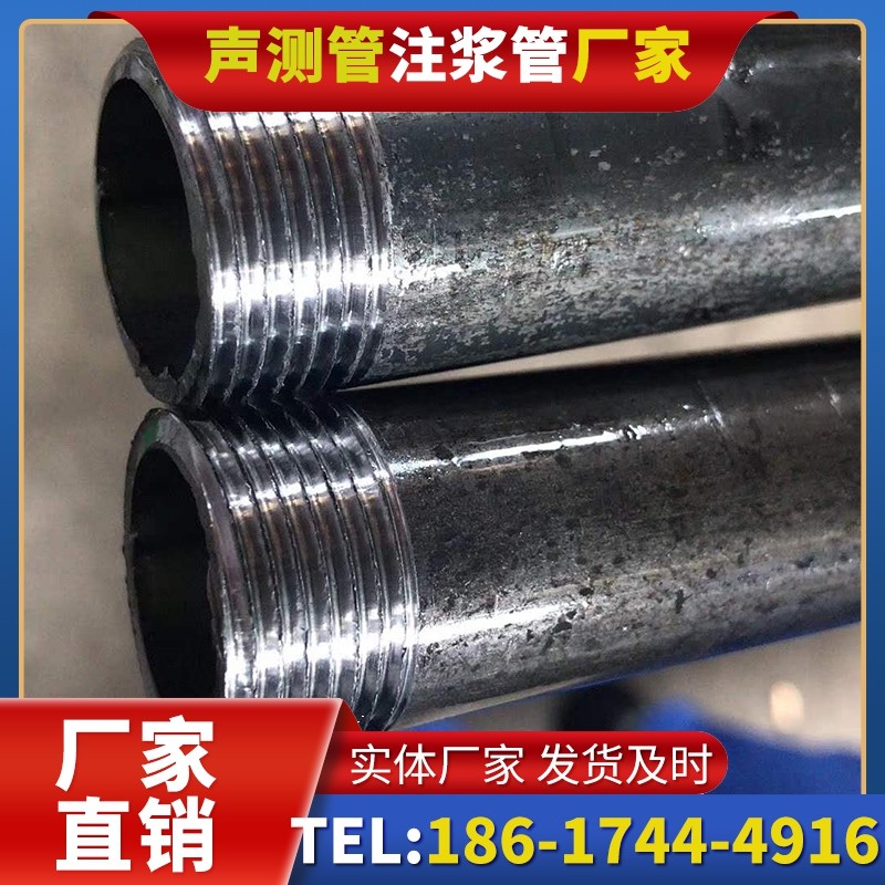 大成镇打桩声测管的定制化服务与异形桩基适配