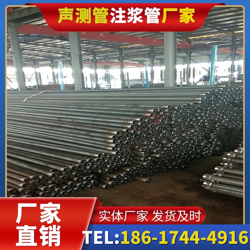 大成镇桩基声测管在核电工程桩基中的应用标准
