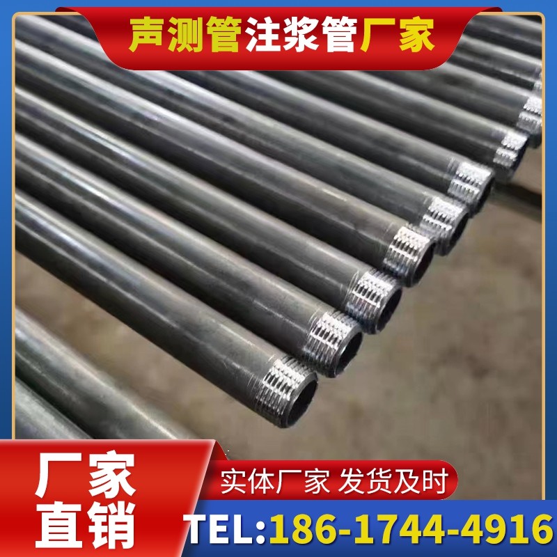 大成镇套筒式声测管在大直径桩基中的应用方案