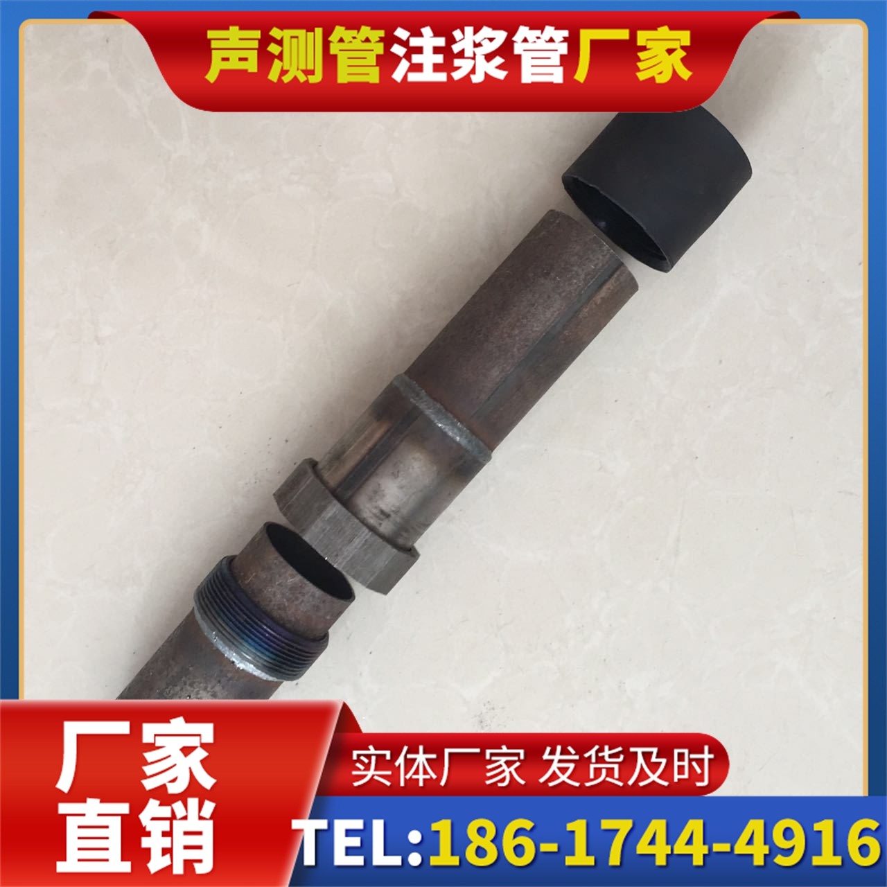 大成镇声测管厂家的应急生产能力，应对项目突发需求