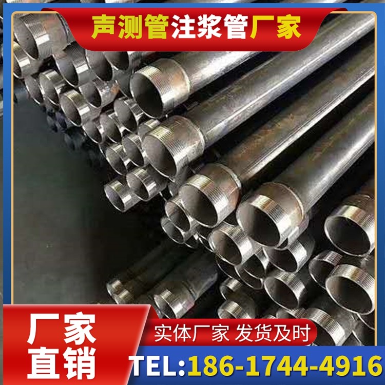 大成镇桩基施工声测管在地震区的应用要求